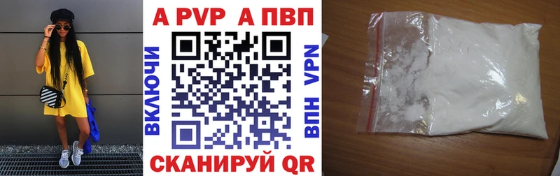 Альфа ПВП СК  ОМГ ОМГ ссылка  Ильский 