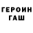 Бутират GHB Gerry Hadi