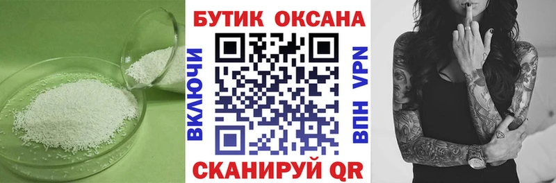 БУТИРАТ бутандиол  Ильский 