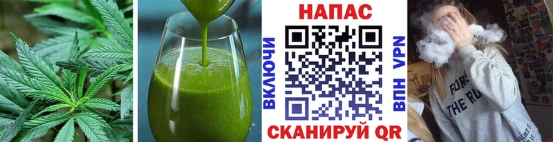 Еда ТГК марихуана Ильский