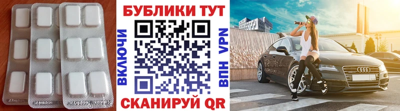 купить   Ильский  Экстази таблы 