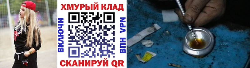 купить  цена  Ильский  Героин белый 