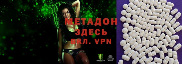амфетамин Новозыбков