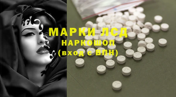амфетамин Новозыбков