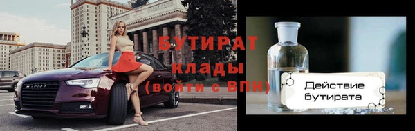 сатива Новокубанск