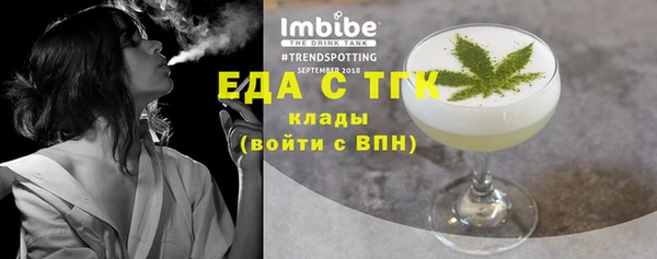 амфетамин Новозыбков