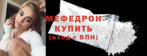 амфетамин Новозыбков