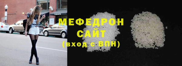 амфетамин Новозыбков