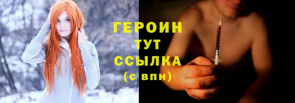 героин Новодвинск