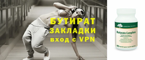 амфетамин Новозыбков