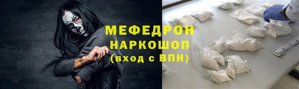 амфетамин Новозыбков