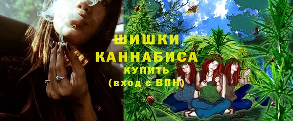 амфетамин Новозыбков