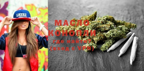 амфетамин Новозыбков