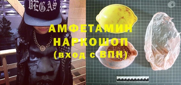 амфетамин Новозыбков
