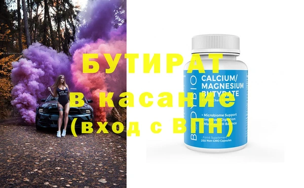 амфетамин Новозыбков