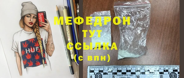 амфетамин Новозыбков