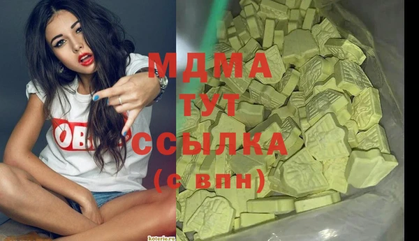 героин Новодвинск