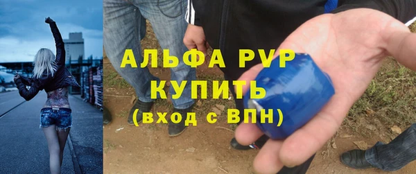 амфетамин Новозыбков