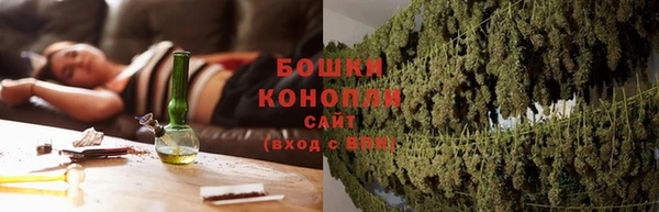 амфетамин Новозыбков
