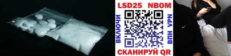 как найти закладки  Ильский  Лсд 25 экстази кислота 