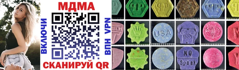 MDMA crystal  omg ссылка  Ильский 