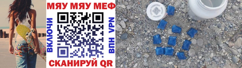 Меф VHQ  ОМГ ОМГ tor  Ильский 