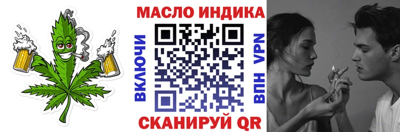ТГК гашишное масло  Ильский 
