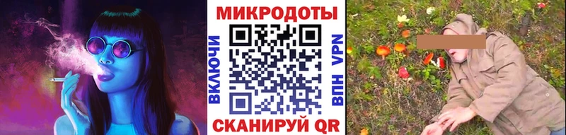 где купить наркотик  Ильский  Псилоцибиновые грибы мухоморы 